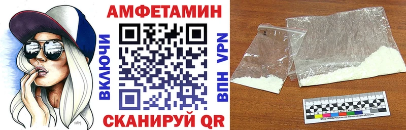 Амфетамин 98%  где купить наркоту  Очёр 