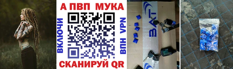 APVP СК КРИС что такое наркотик Очёр