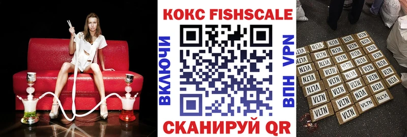 COCAIN VHQ  Очёр 