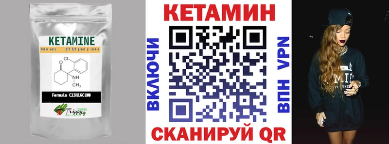 закладка  Очёр  Кетамин ketamine 