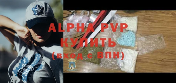 меф VHQ Богородицк