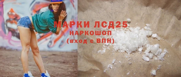 кристаллы Богданович