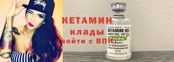 кристаллы Богданович