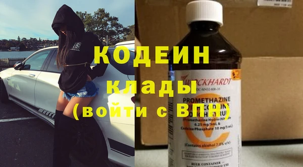 кристаллы Богданович