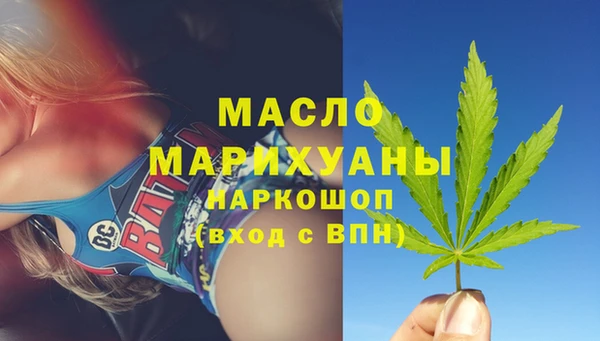 бутират Богородск