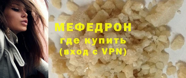 меф VHQ Богородицк