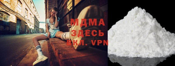бутират Богородск