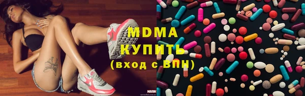 кристаллы Богданович