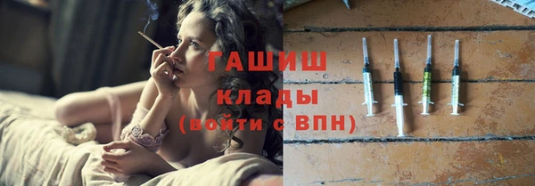бутират Богородск