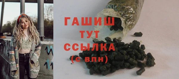 бутират Богородск