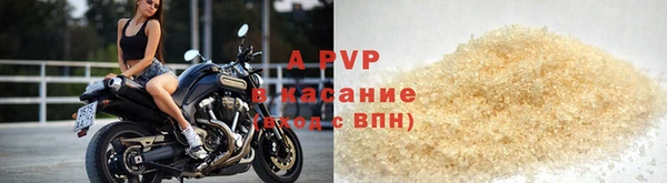 кристаллы Богданович