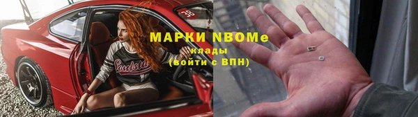 кристаллы Богданович
