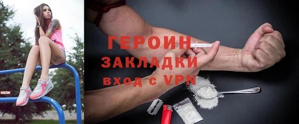 кристаллы Богданович