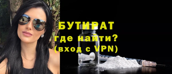 кристаллы Богданович