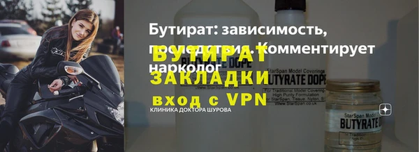кристаллы Богданович