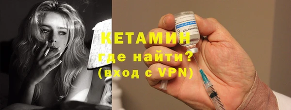 бутират Богородск