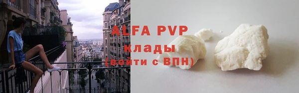 меф VHQ Богородицк
