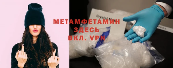 бутират Богородск