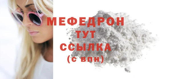 бутират Богородск