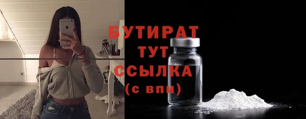 кристаллы Богданович