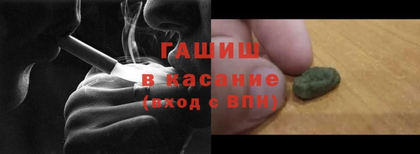 кристаллы Богданович