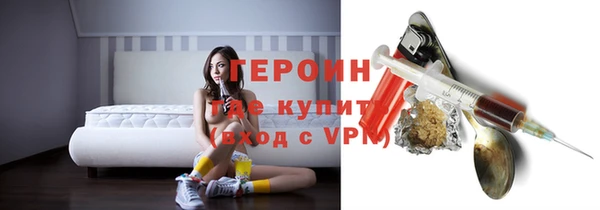 кристаллы Богданович