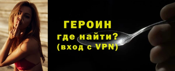 бутират Богородск