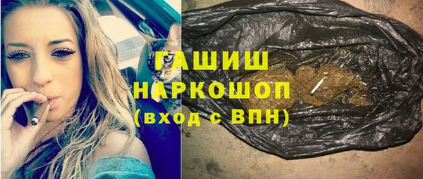меф VHQ Богородицк