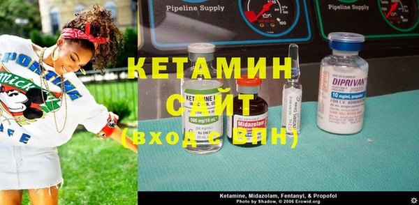 бутират Богородск