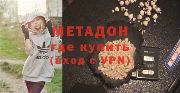 меф VHQ Богородицк