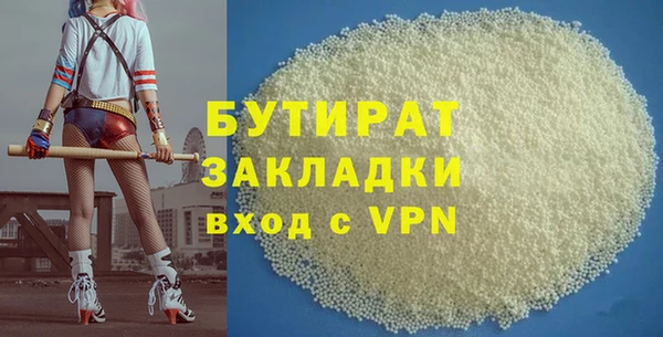 кристаллы Богданович