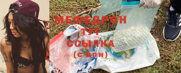 бутират Богородск