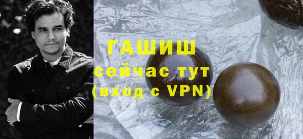 кристаллы Богданович