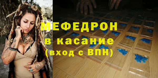 кристаллы Богданович