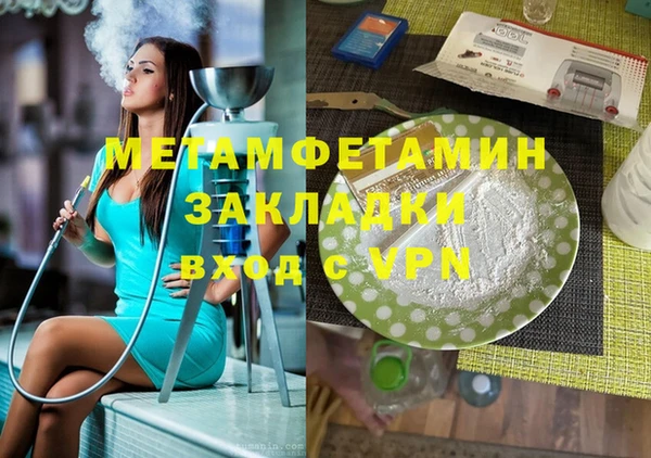 меф VHQ Богородицк