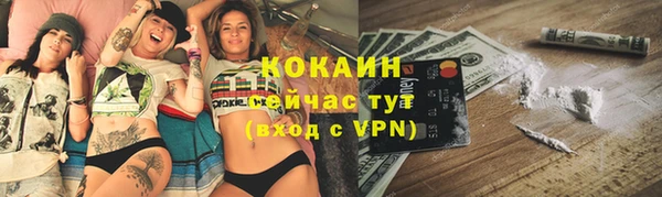 меф VHQ Богородицк