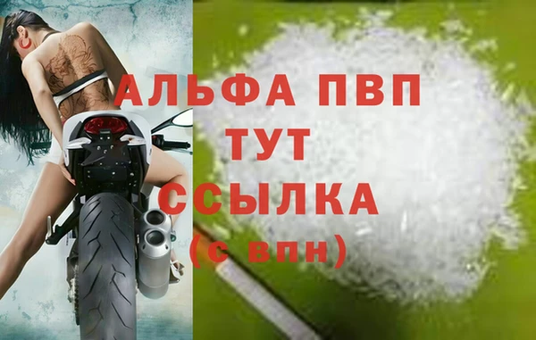 бутират Богородск