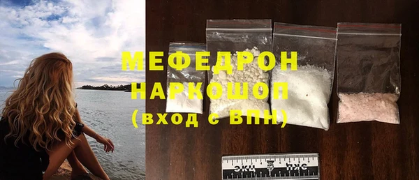 меф VHQ Богородицк