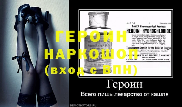 бутират Богородск