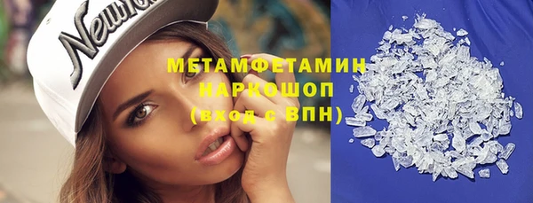 меф VHQ Богородицк