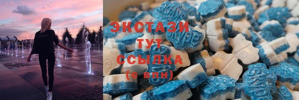бутират Богородск