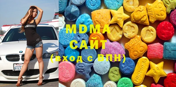 кристаллы Богданович