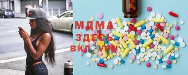 эйфоретик Тавда