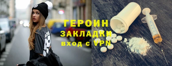 бутират Богородск