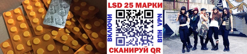 хочу Очёр ЛСД экстази ecstasy