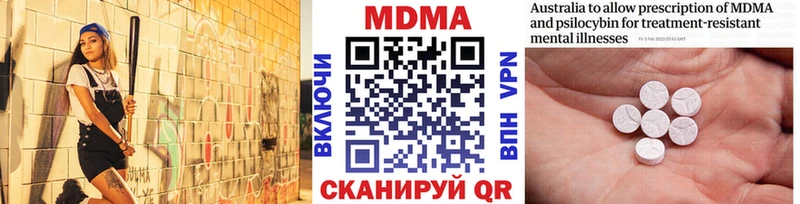 дарк нет формула  Очёр  MDMA молли 
