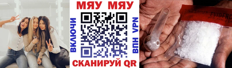 наркотики  Очёр  МЯУ-МЯУ мяу мяу 
