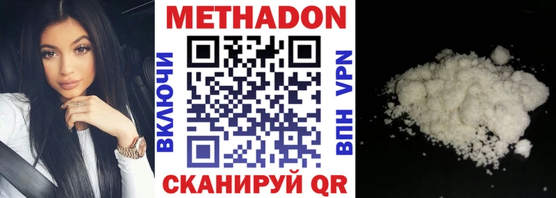 OMG рабочий сайт Очёр Метадон кристалл где купить наркоту