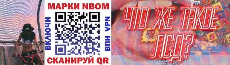 мориарти Telegram Очёр Марки 25I-NBOMe 1,8мг